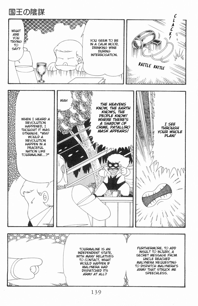 Read Patalliro! chapter 74 image 25 on Lezhin