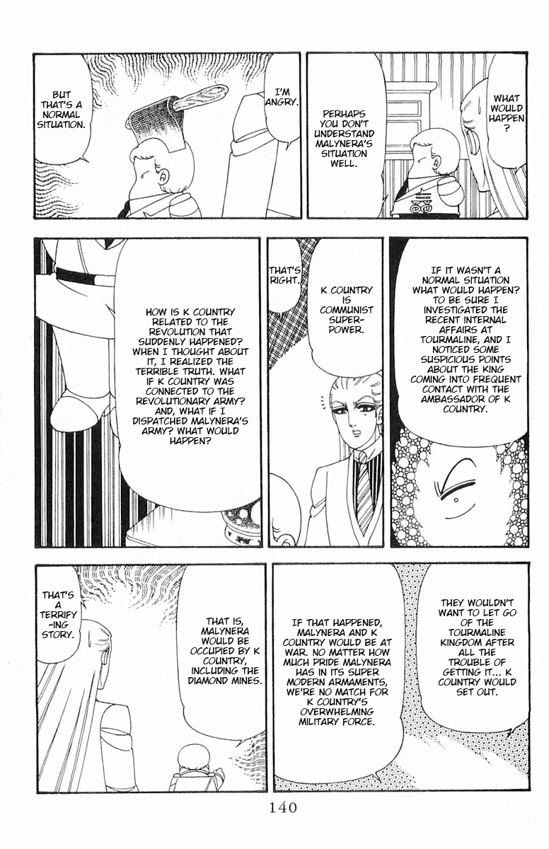 Read Patalliro! chapter 74 image 26 on Lezhin