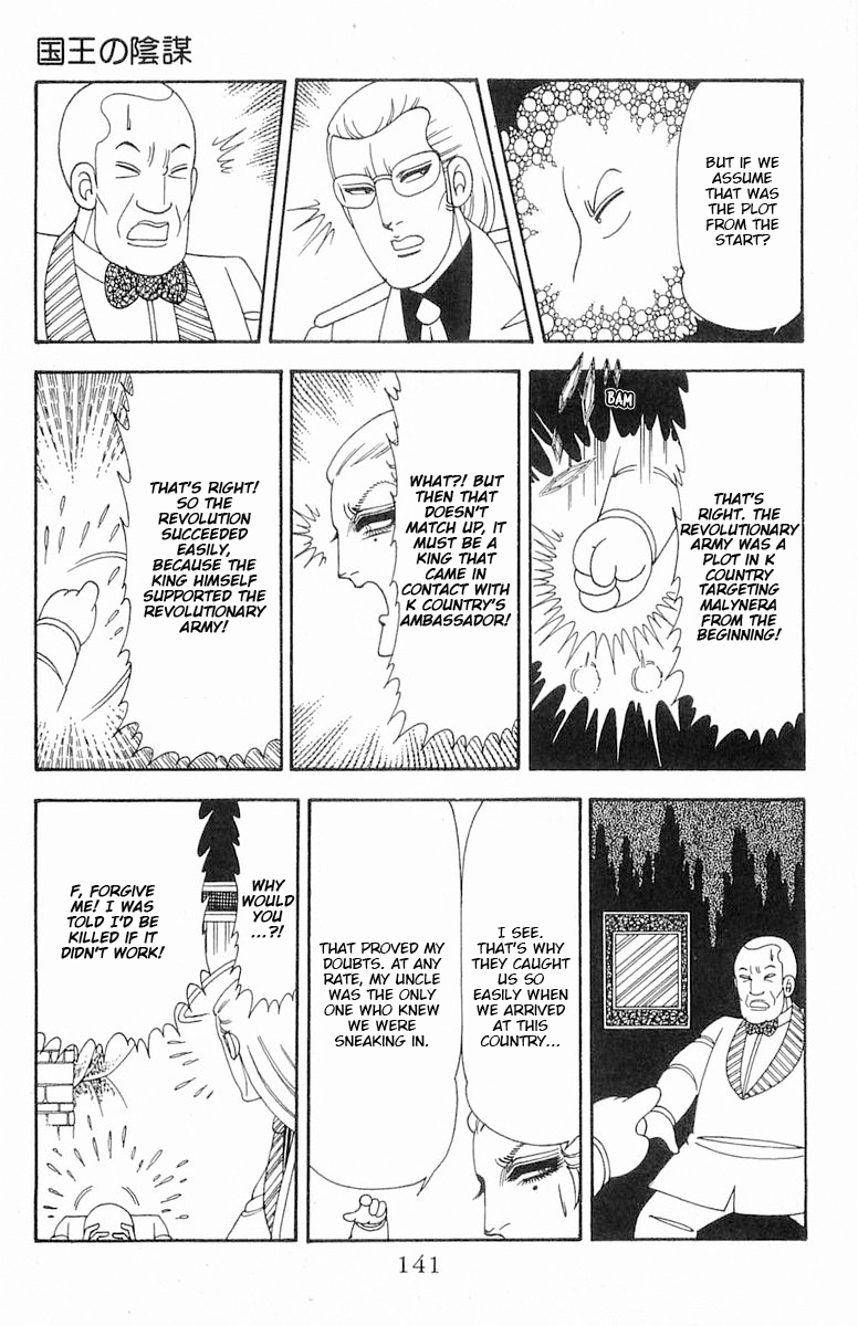 Read Patalliro! chapter 74 image 27 on Lezhin