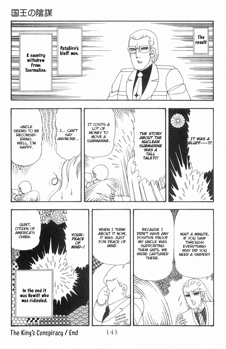Read Patalliro! chapter 74 image 29 on Lezhin