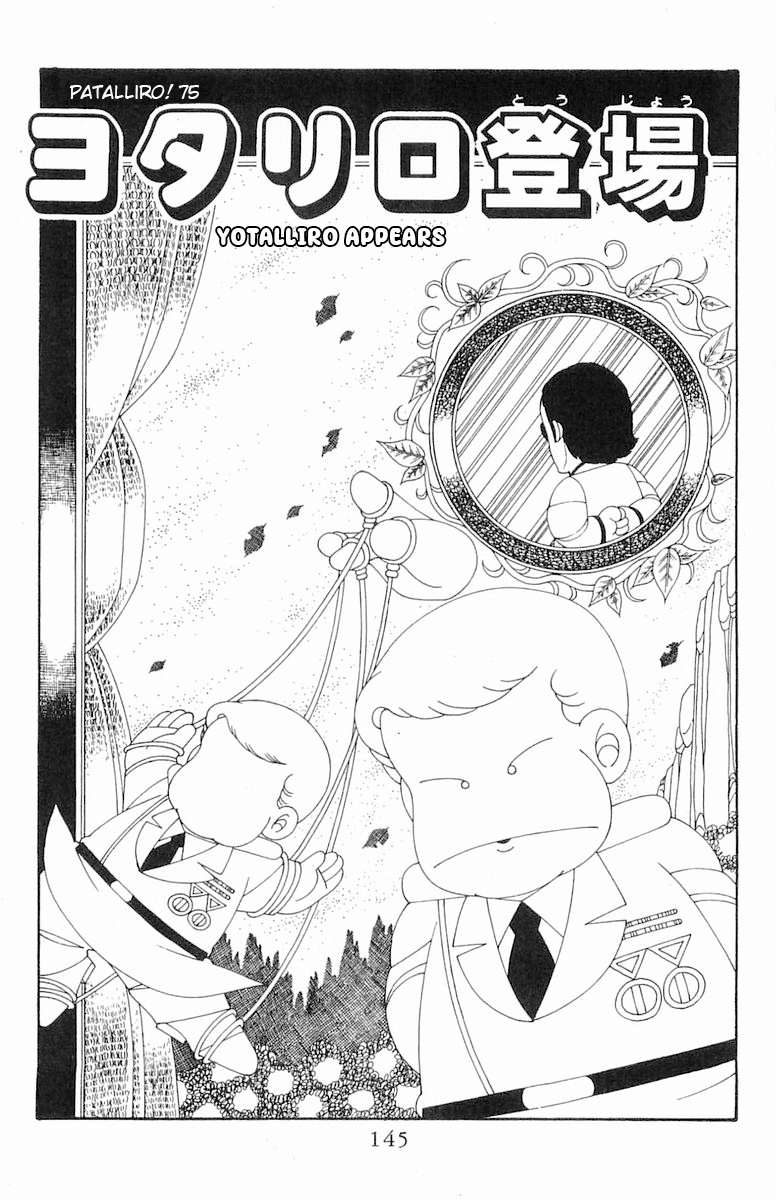 Read Patalliro! chapter 75 image 1 on Lezhin
