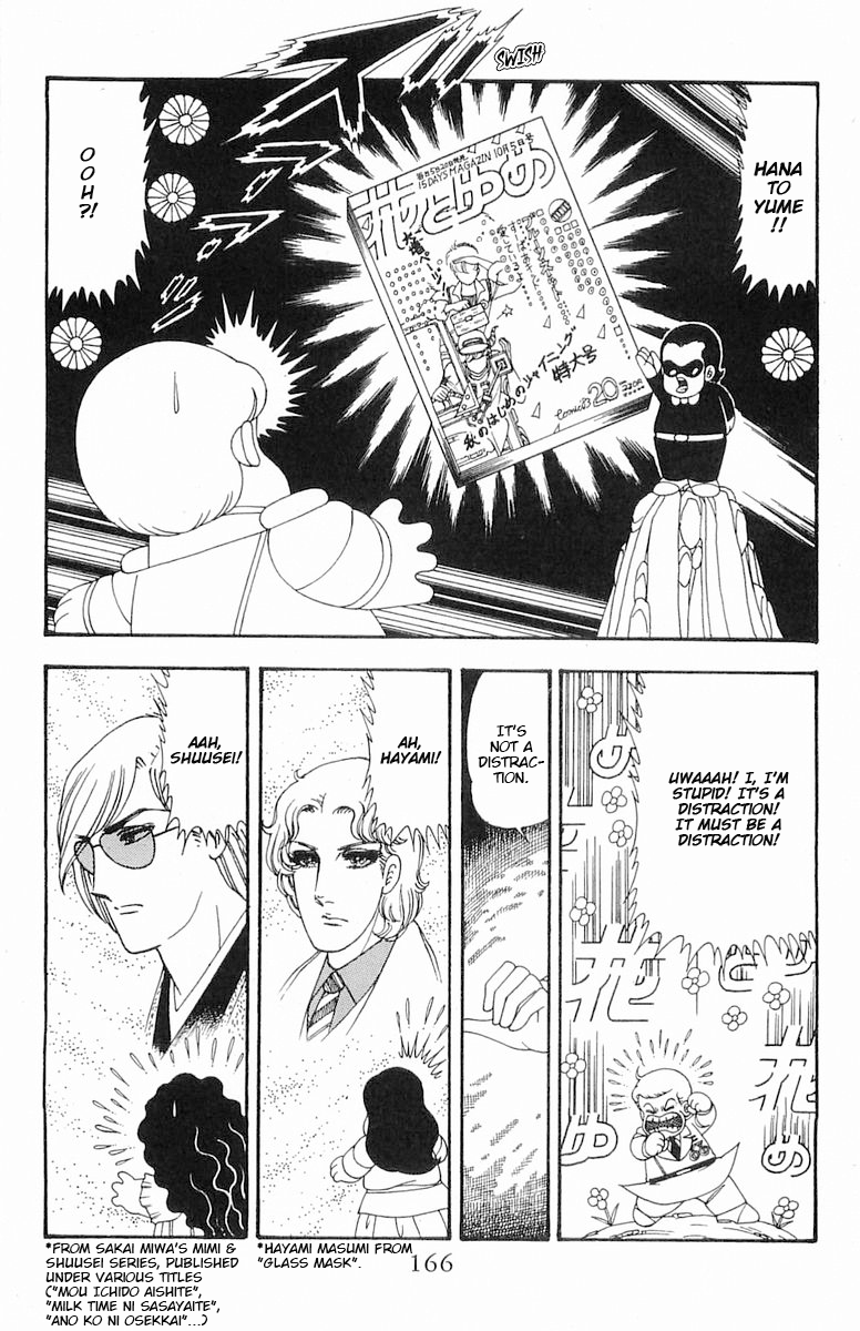 Read Patalliro! chapter 75 image 22 on Lezhin