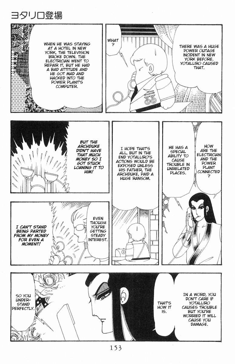Read Patalliro! chapter 75 image 9 on Lezhin