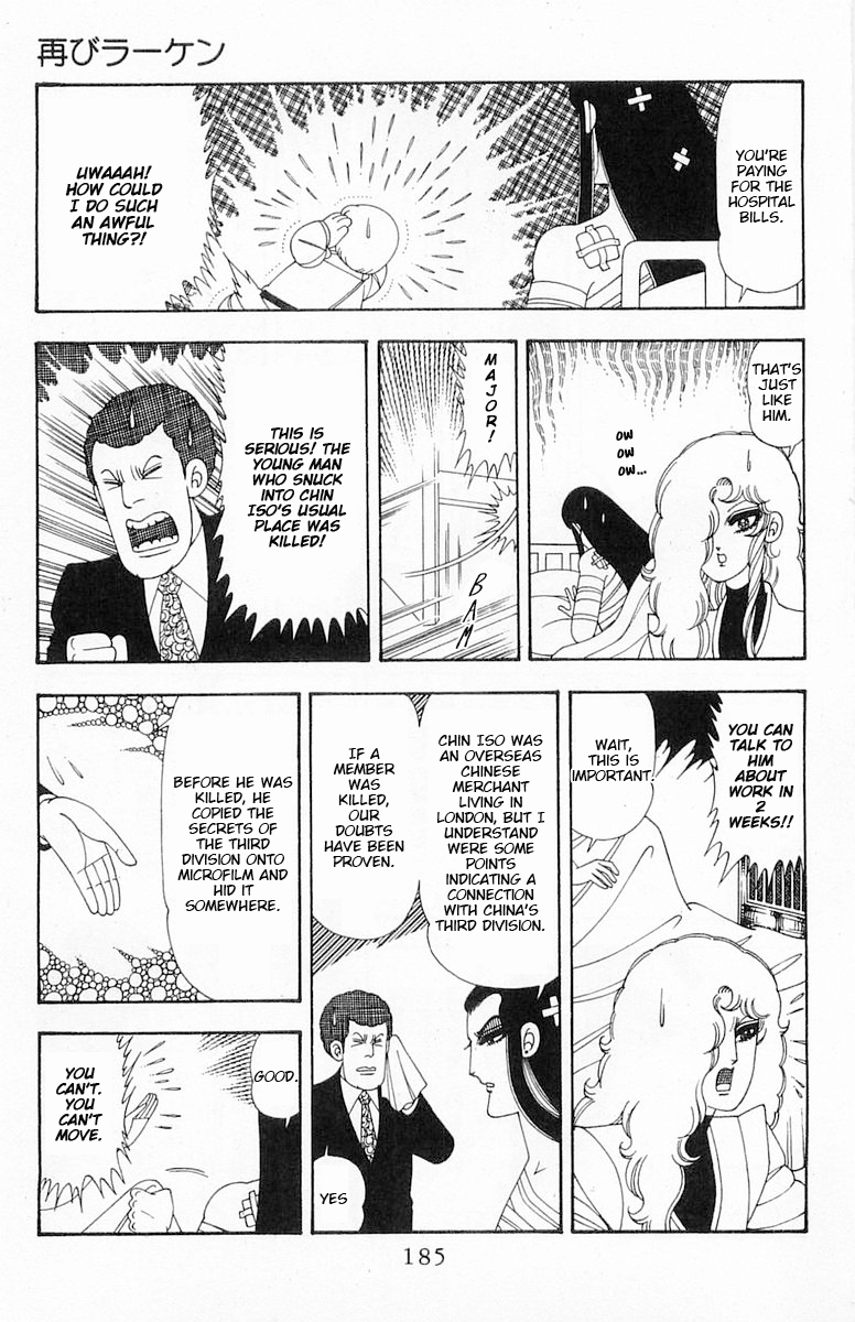 Read Patalliro! chapter 76 image 11 on Lezhin