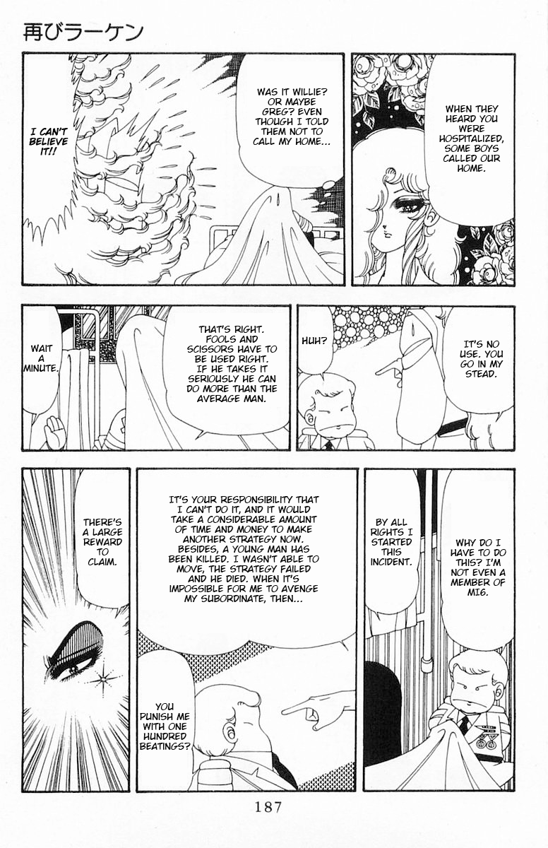 Read Patalliro! chapter 76 image 13 on Lezhin