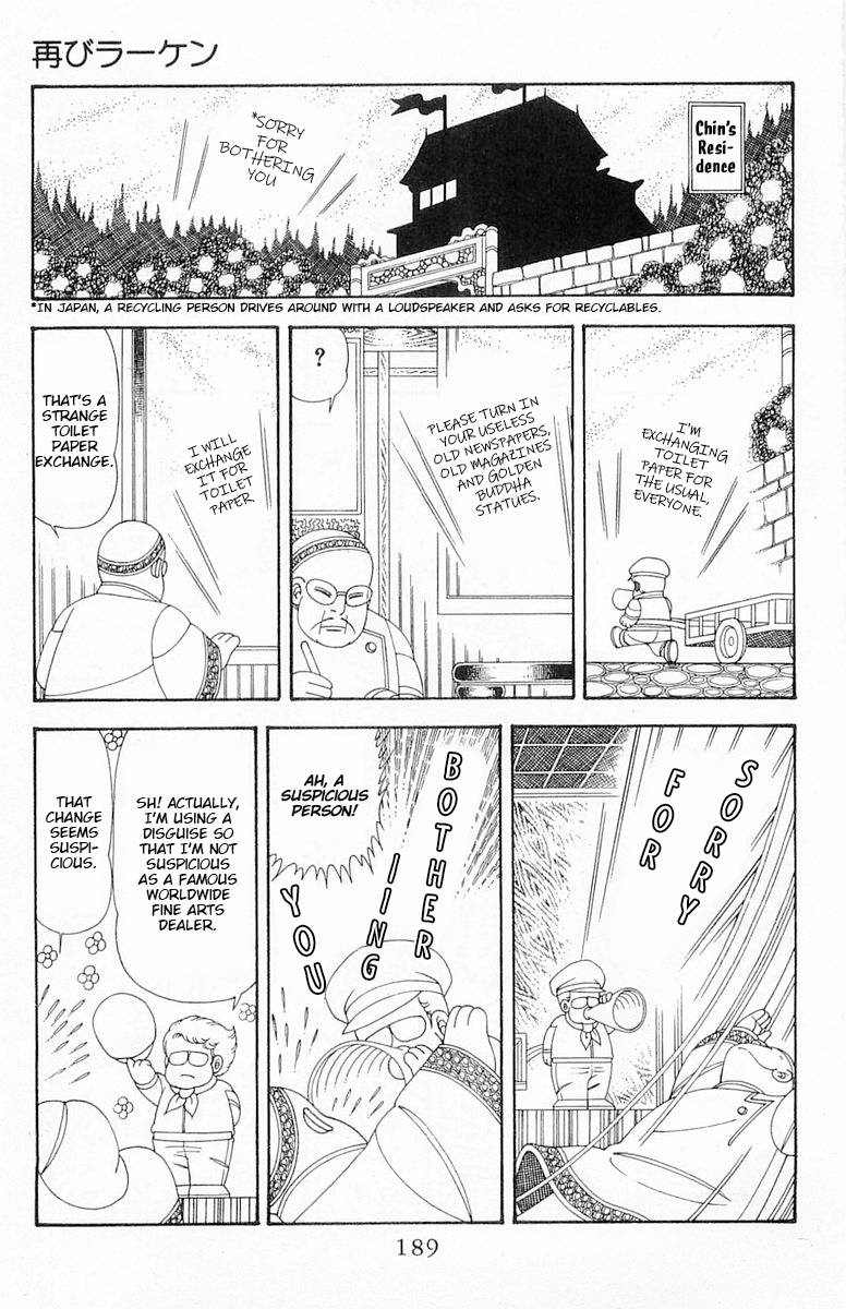 Read Patalliro! chapter 76 image 15 on Lezhin