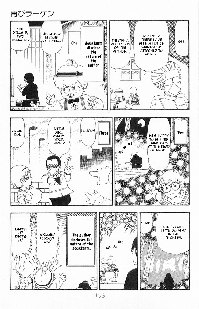 Read Patalliro! chapter 76 image 19 on Lezhin
