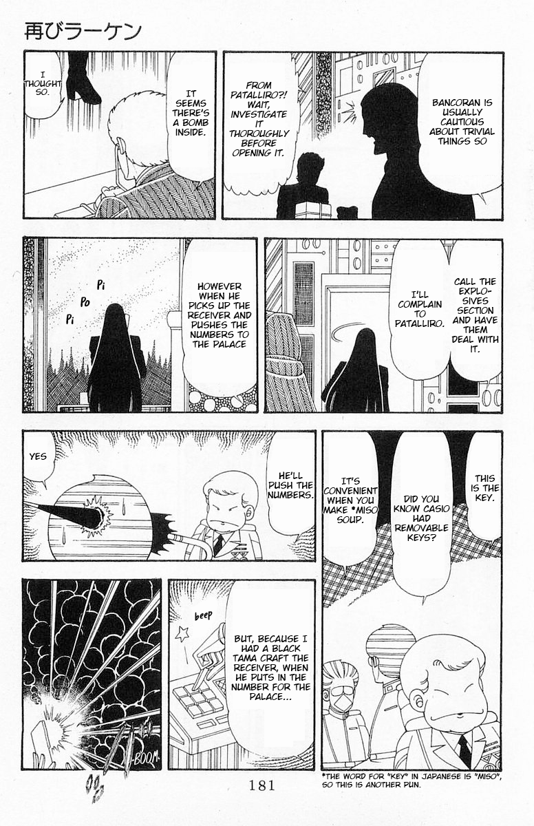 Read Patalliro! chapter 76 image 7 on Lezhin