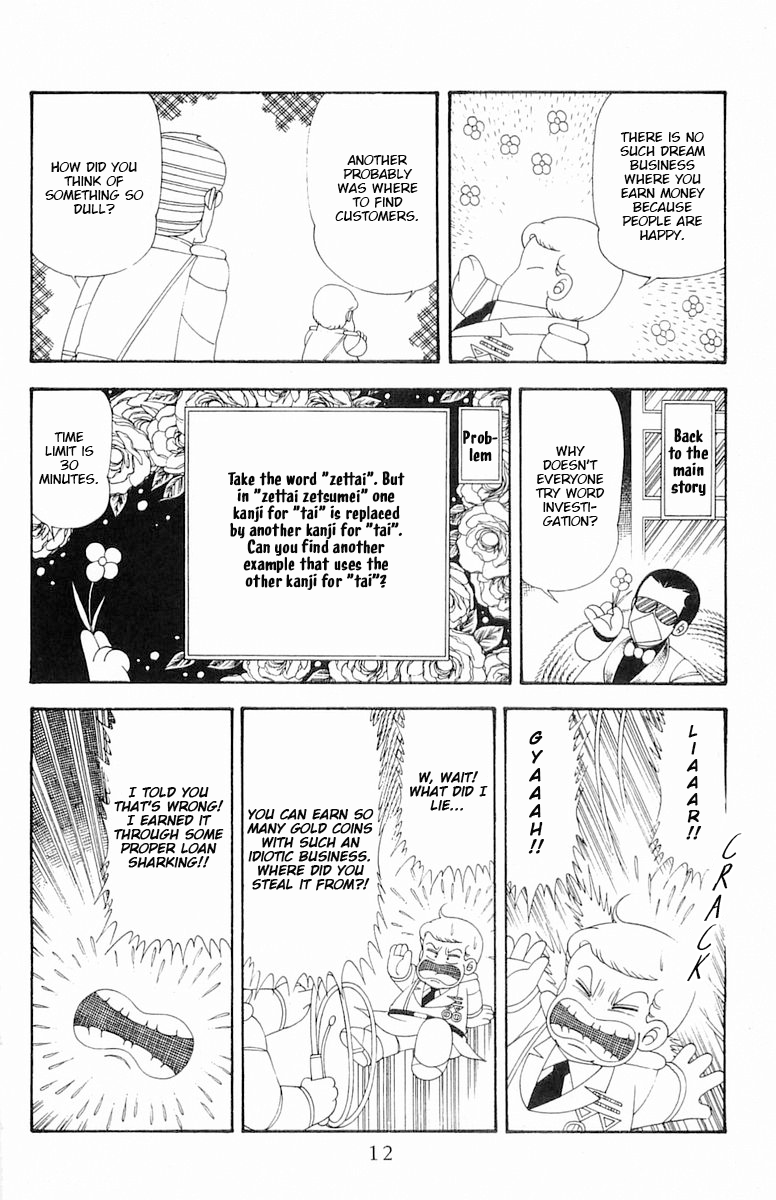 Read Patalliro! chapter 77 image 12 on Lezhin