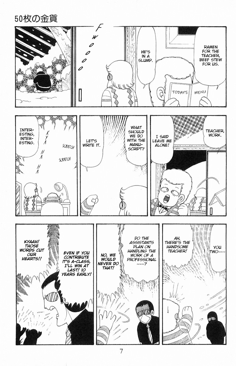 Read Patalliro! chapter 77 image 7 on Lezhin