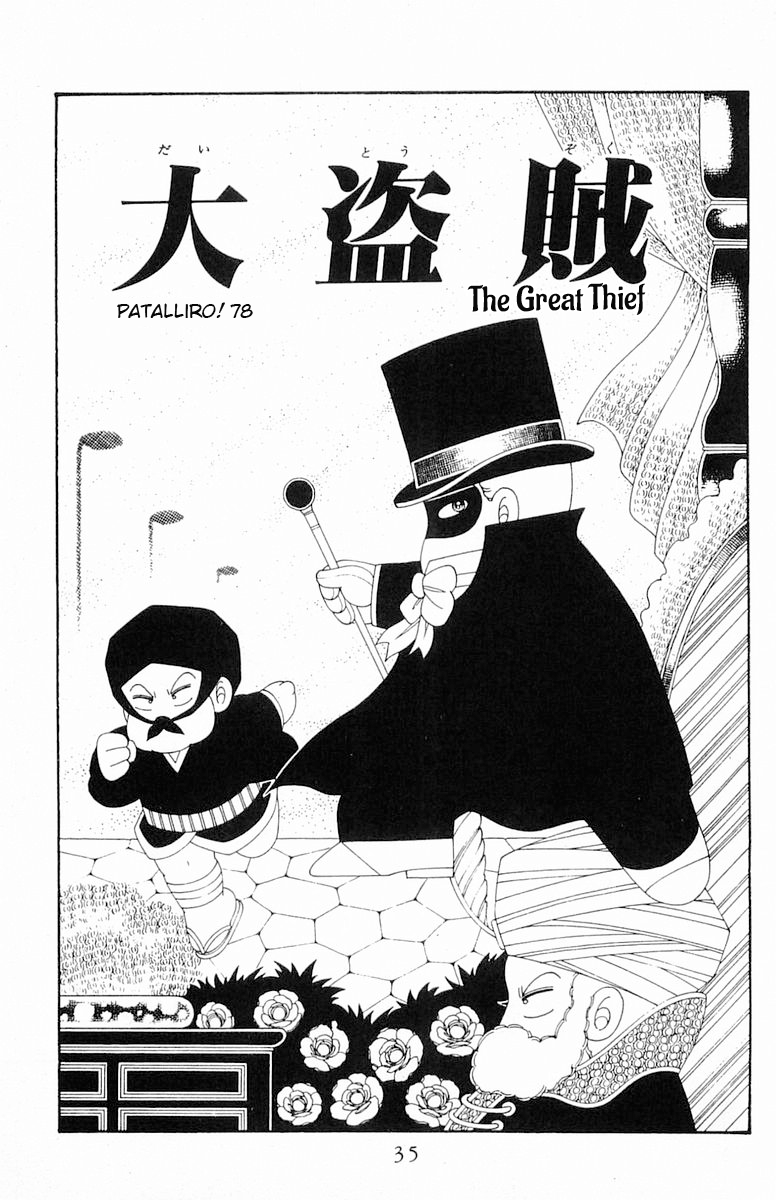 Read Patalliro! chapter 78 image 1 on Lezhin