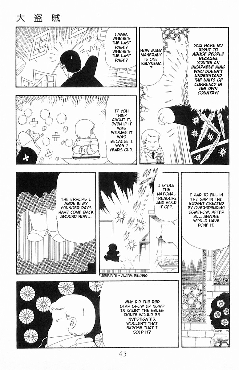 Read Patalliro! chapter 78 image 11 on Lezhin