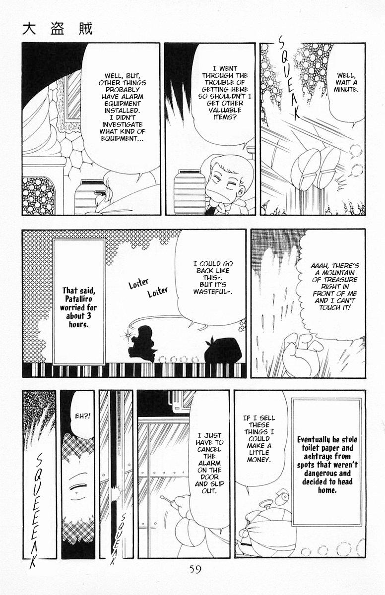 Read Patalliro! chapter 78 image 25 on Lezhin