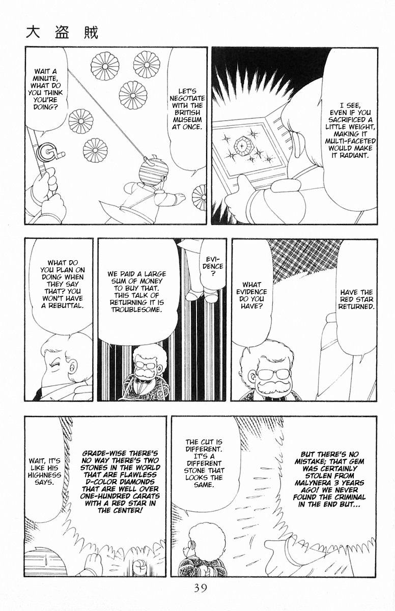 Read Patalliro! chapter 78 image 5 on Lezhin