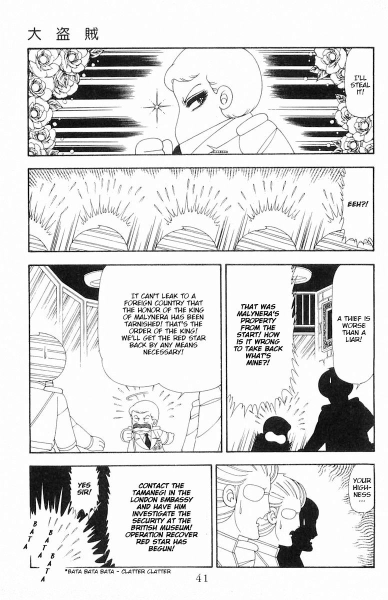 Read Patalliro! chapter 78 image 7 on Lezhin