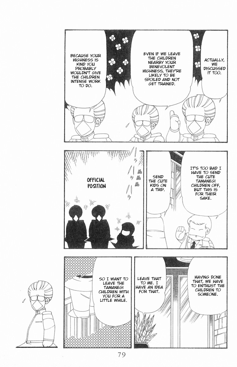 Read Patalliro! chapter 79 image 15 on Lezhin
