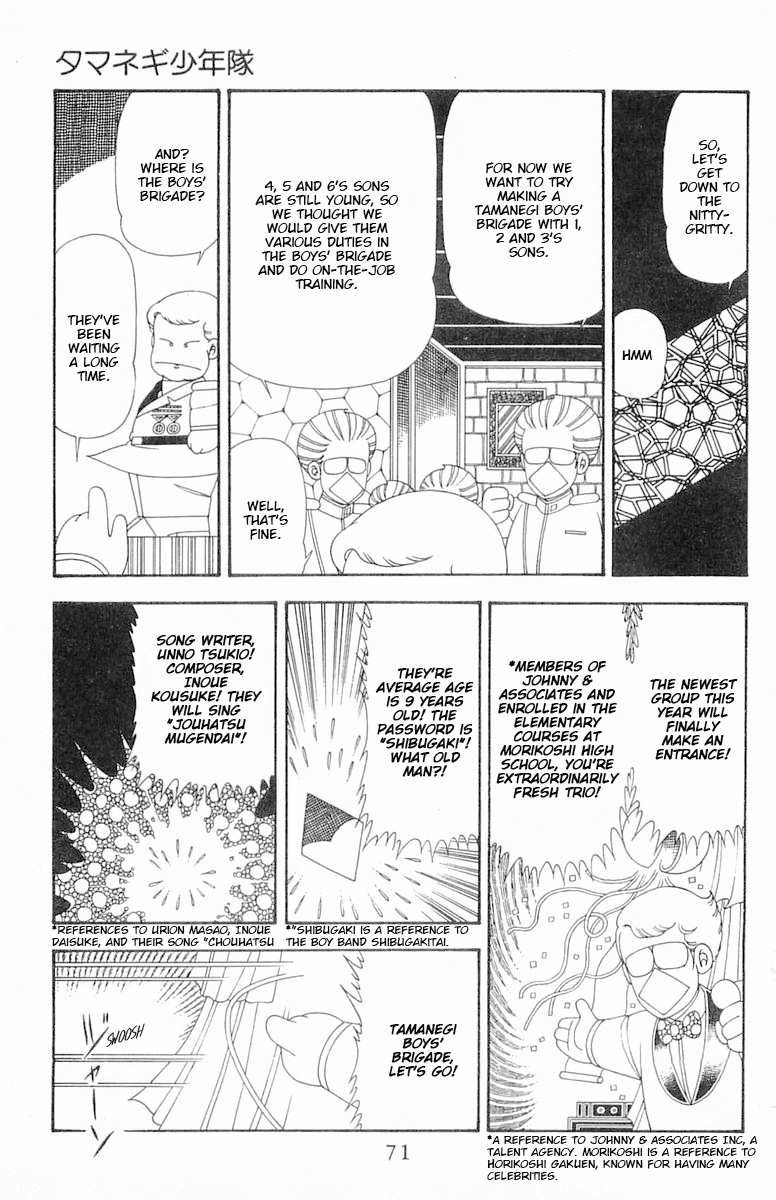 Read Patalliro! chapter 79 image 7 on Lezhin