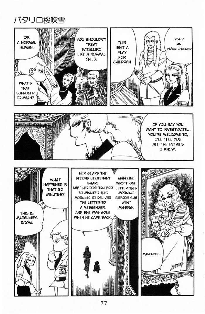 Read Patalliro! chapter 8 image 9 on Lezhin