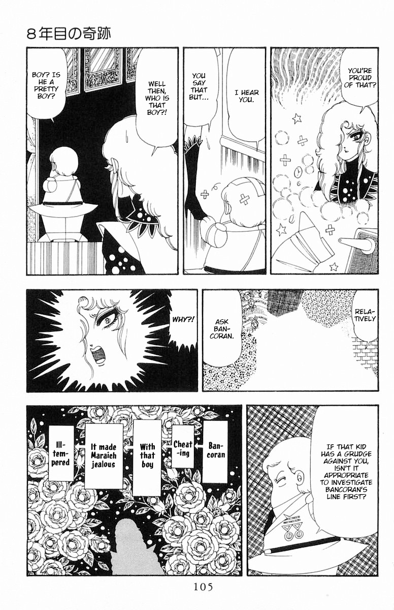 Read Patalliro! chapter 80 image 11 on Lezhin