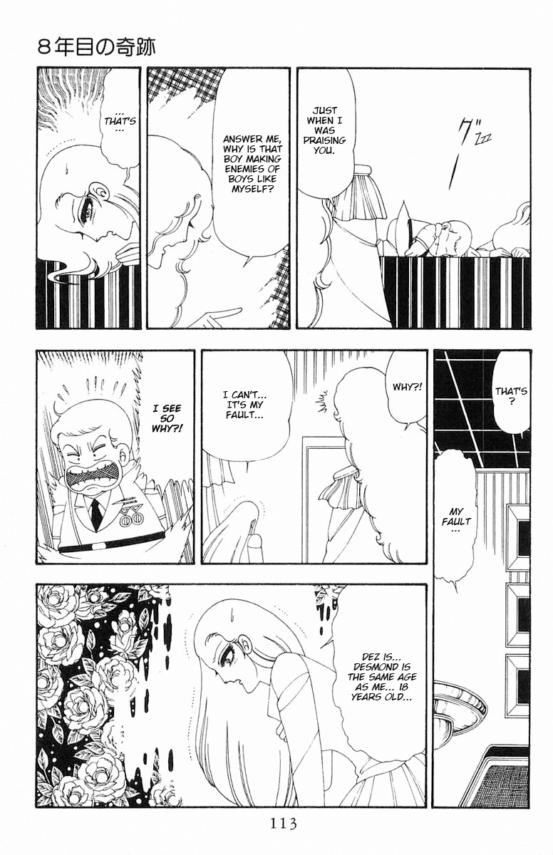 Read Patalliro! chapter 80 image 19 on Lezhin