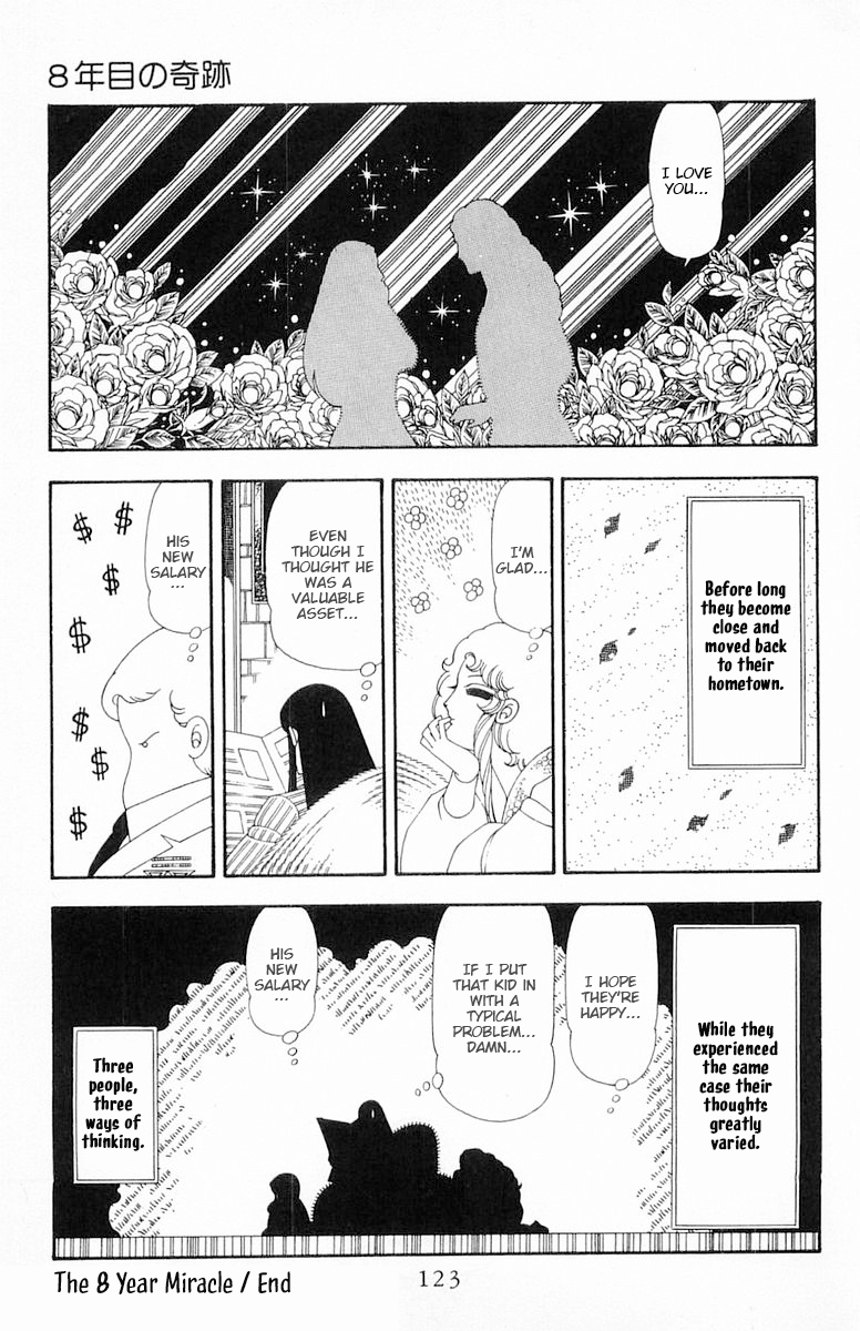 Read Patalliro! chapter 80 image 28 on Lezhin