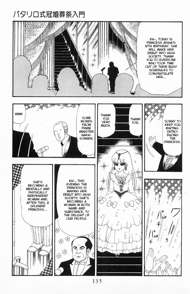 Read Patalliro! chapter 81 image 11 on Lezhin