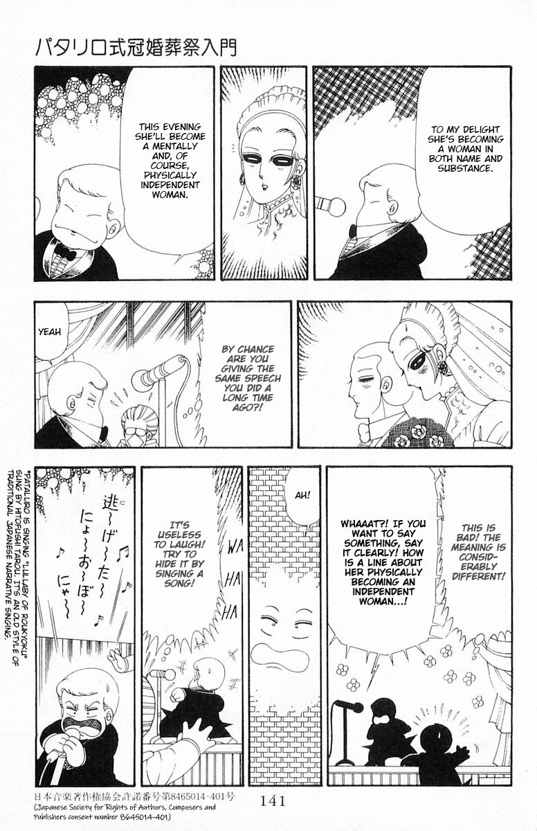Read Patalliro! chapter 81 image 16 on Lezhin