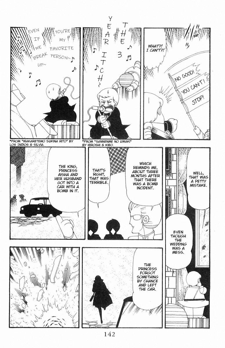 Read Patalliro! chapter 81 image 17 on Lezhin