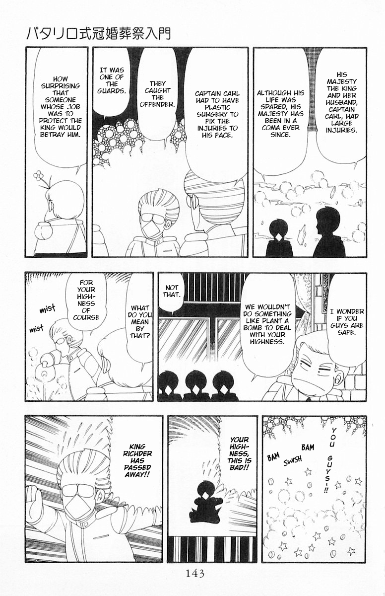 Read Patalliro! chapter 81 image 18 on Lezhin