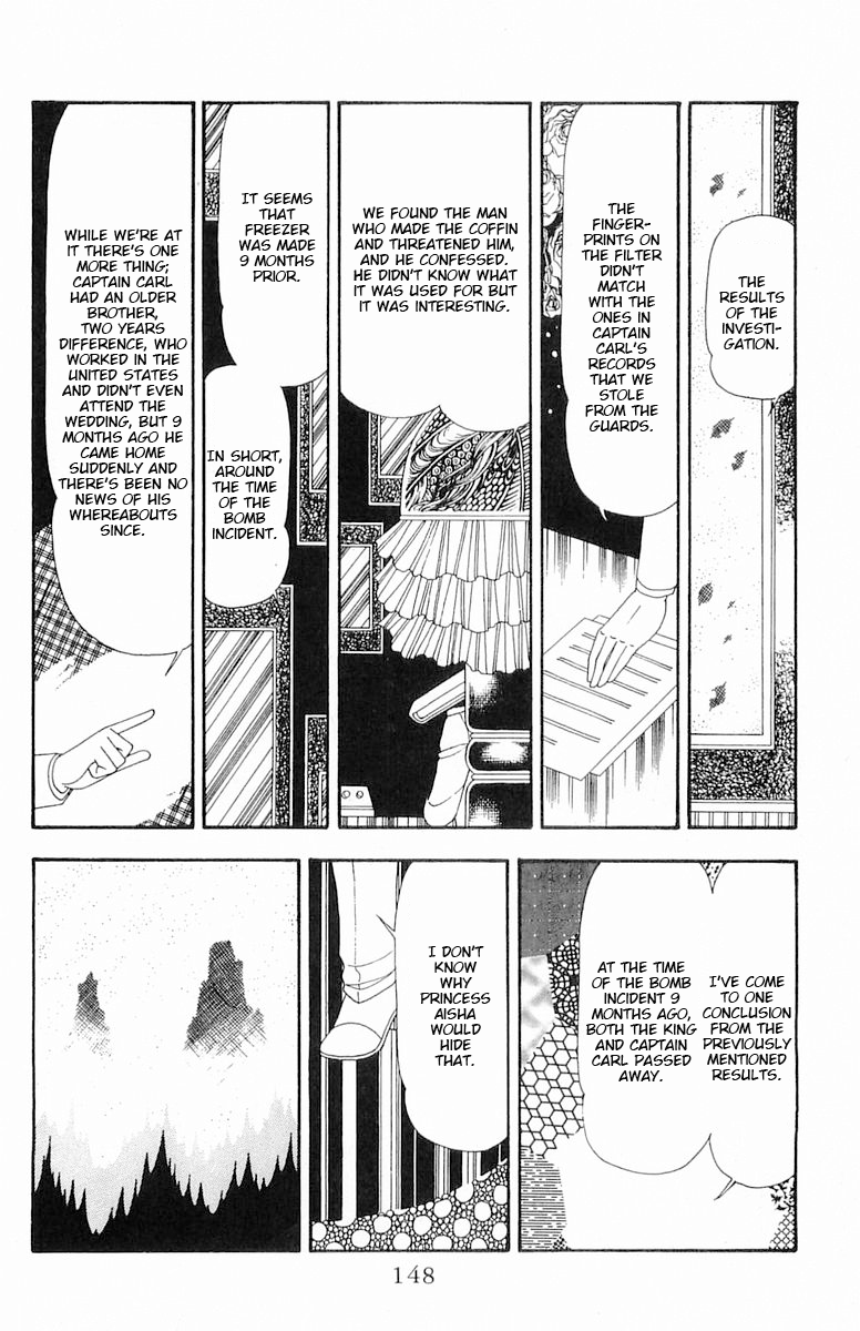 Read Patalliro! chapter 81 image 23 on Lezhin