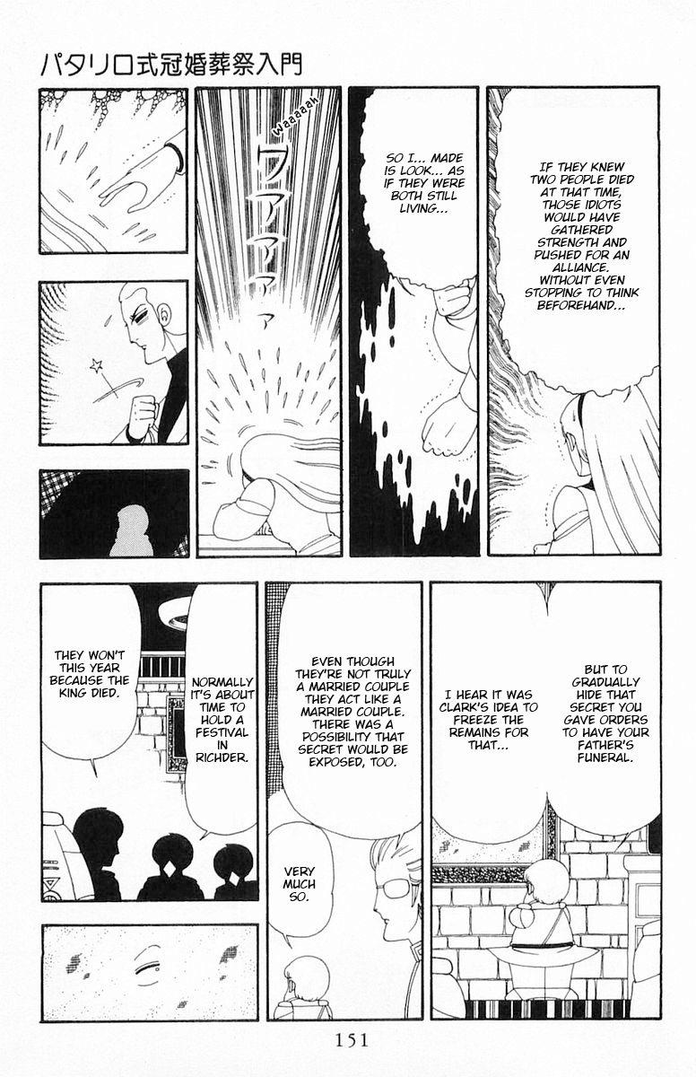 Read Patalliro! chapter 81 image 26 on Lezhin