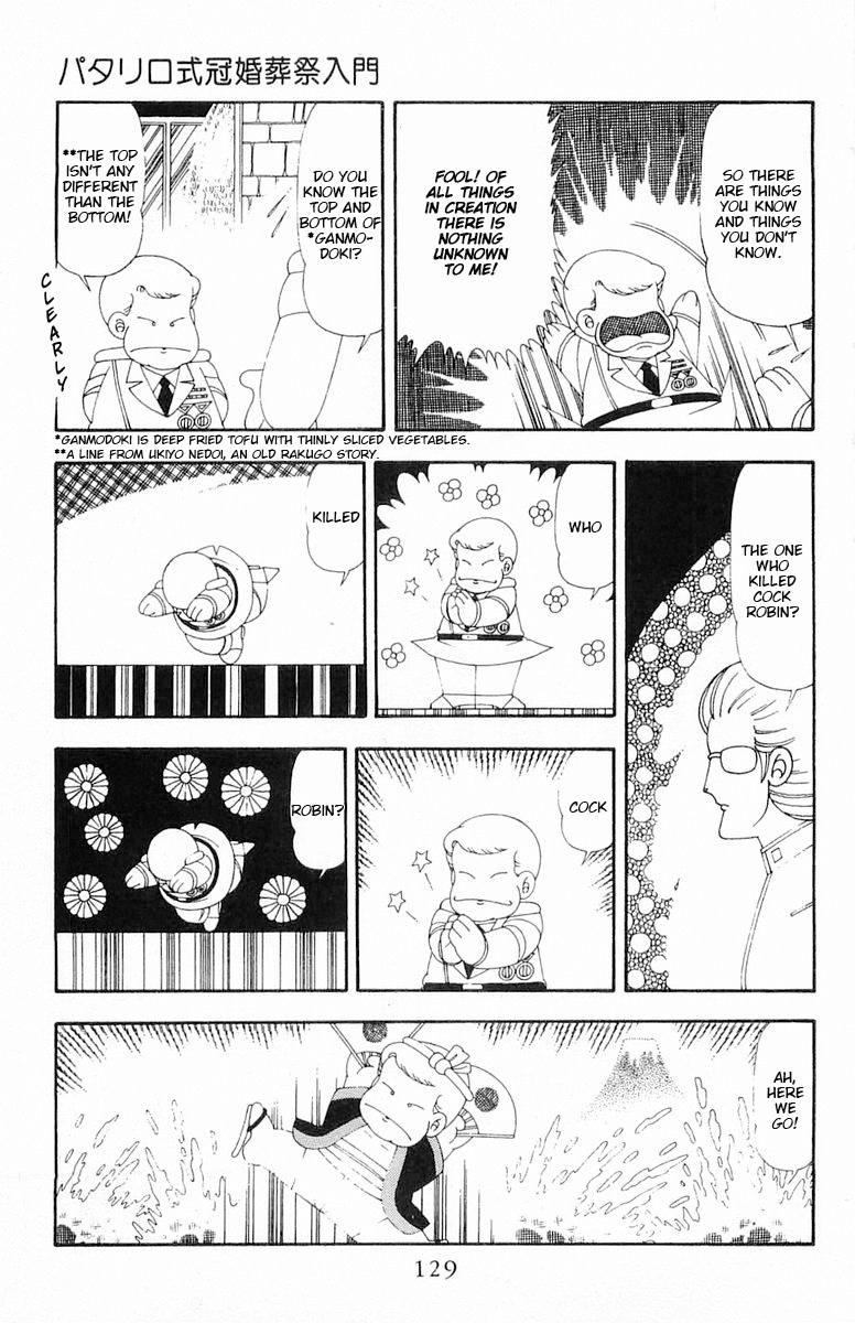 Read Patalliro! chapter 81 image 5 on Lezhin