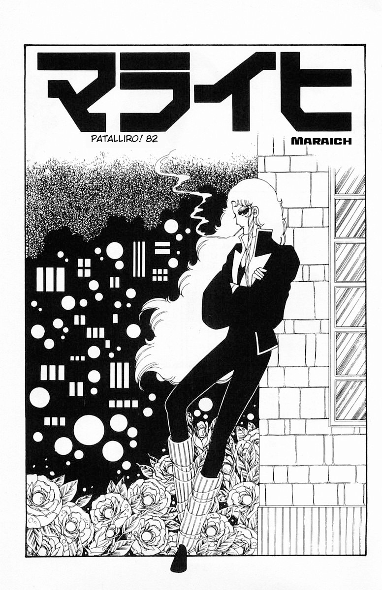 Read Patalliro! chapter 82 image 1 on Lezhin