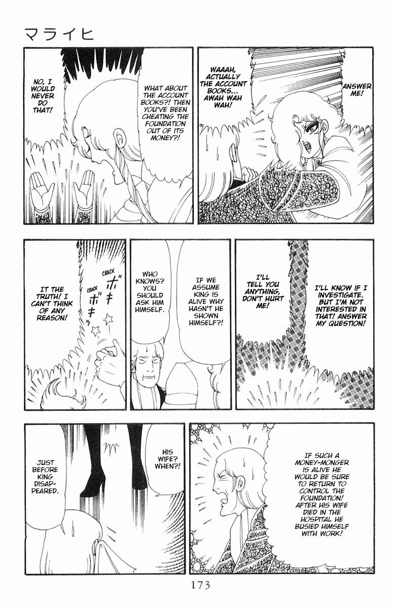 Read Patalliro! chapter 82 image 18 on Lezhin