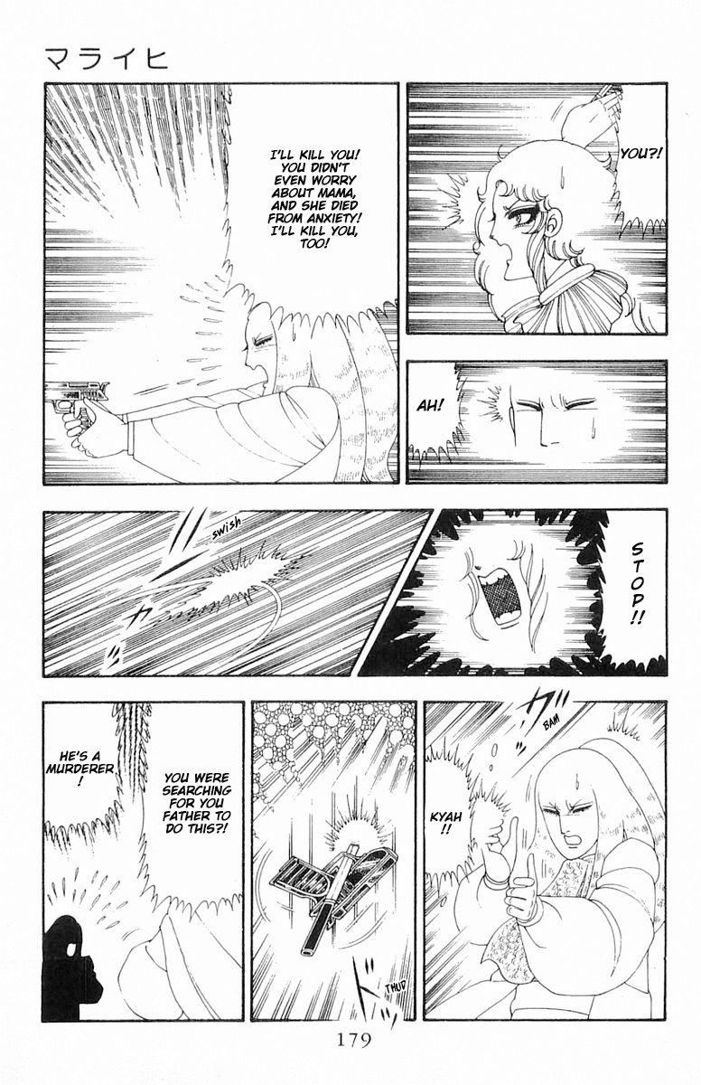 Read Patalliro! chapter 82 image 24 on Lezhin