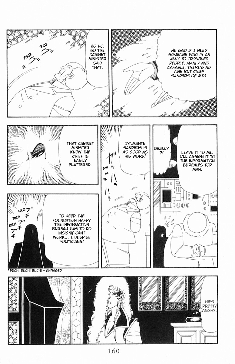 Read Patalliro! chapter 82 image 6 on Lezhin