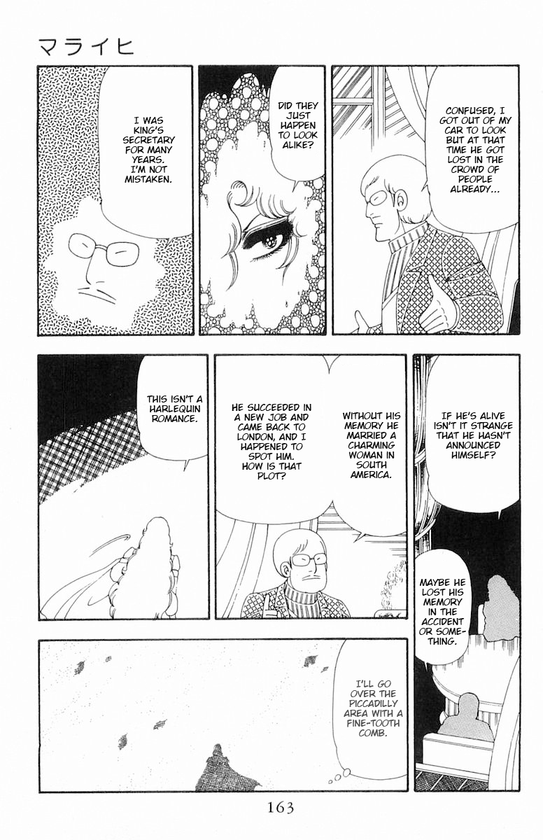 Read Patalliro! chapter 82 image 9 on Lezhin