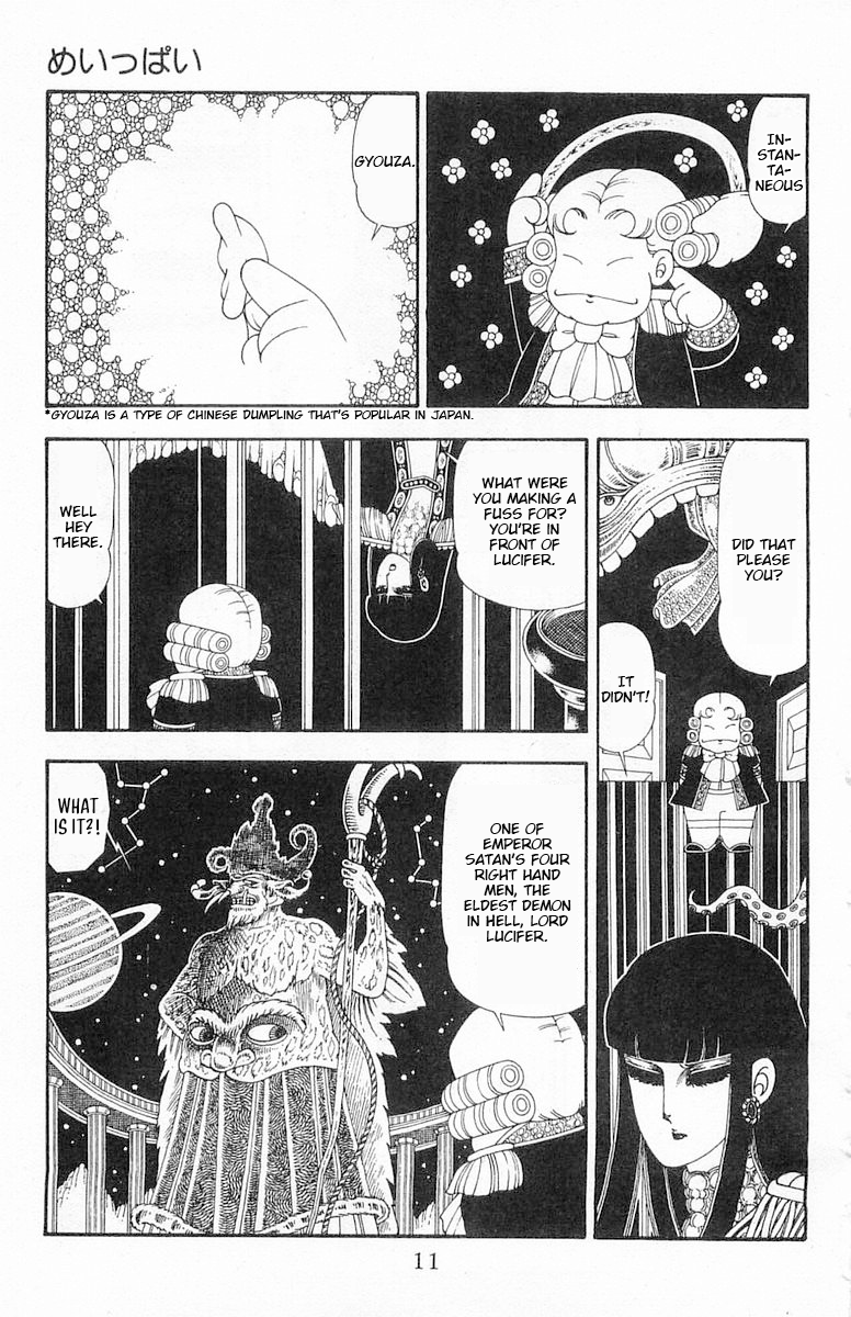 Read Patalliro! chapter 83 image 11 on Lezhin