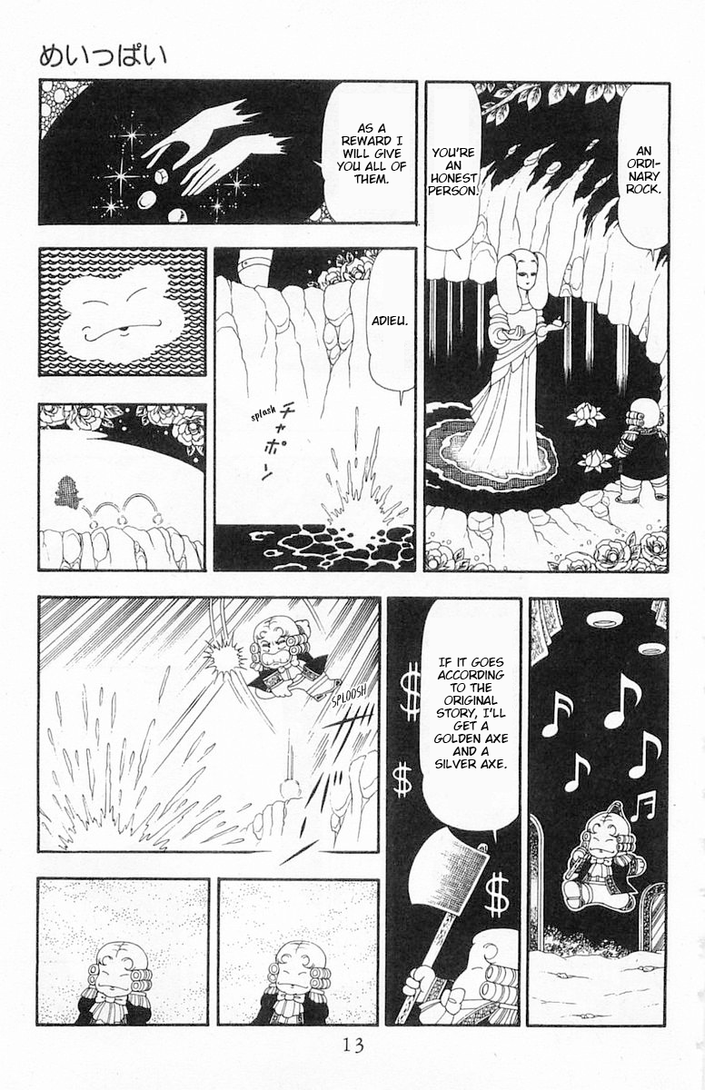 Read Patalliro! chapter 83 image 13 on Lezhin
