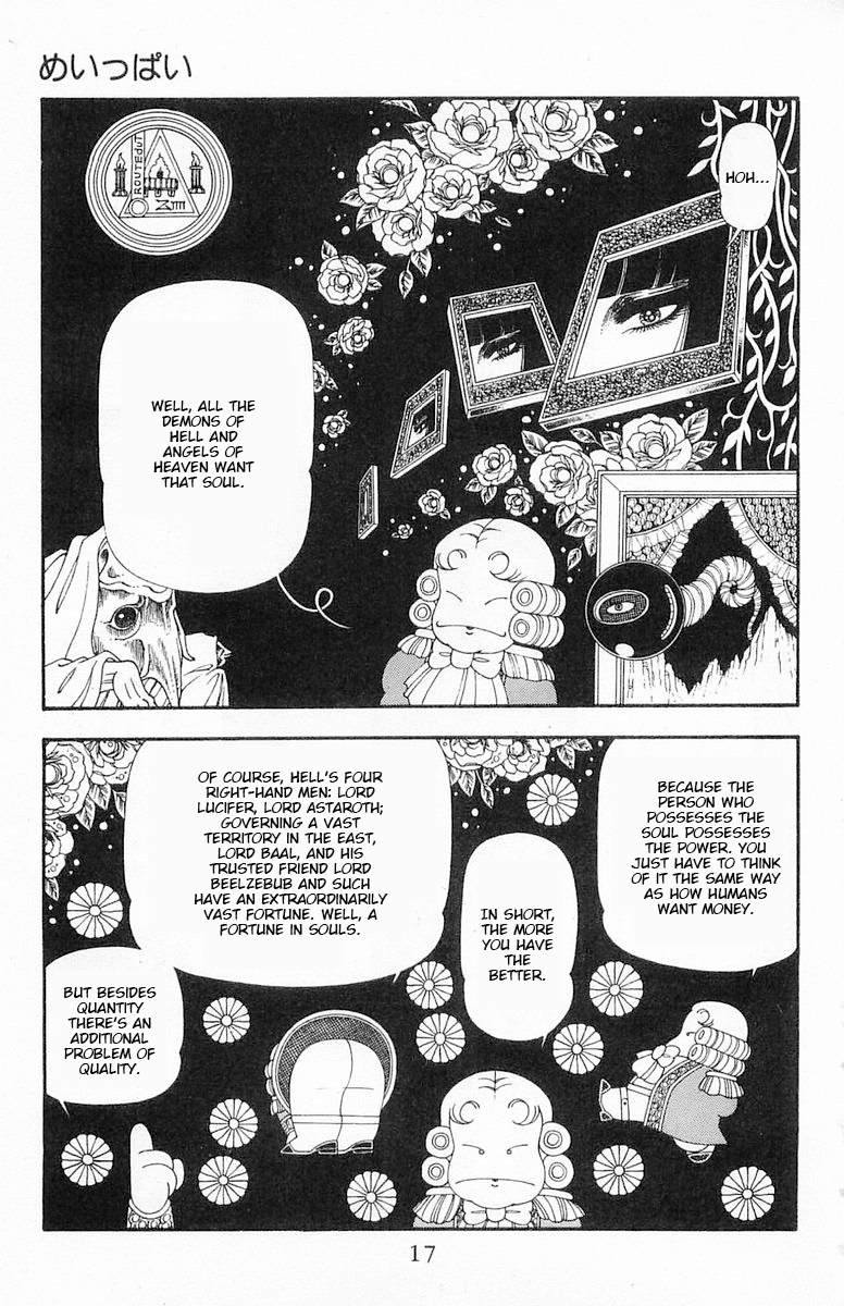 Read Patalliro! chapter 83 image 17 on Lezhin