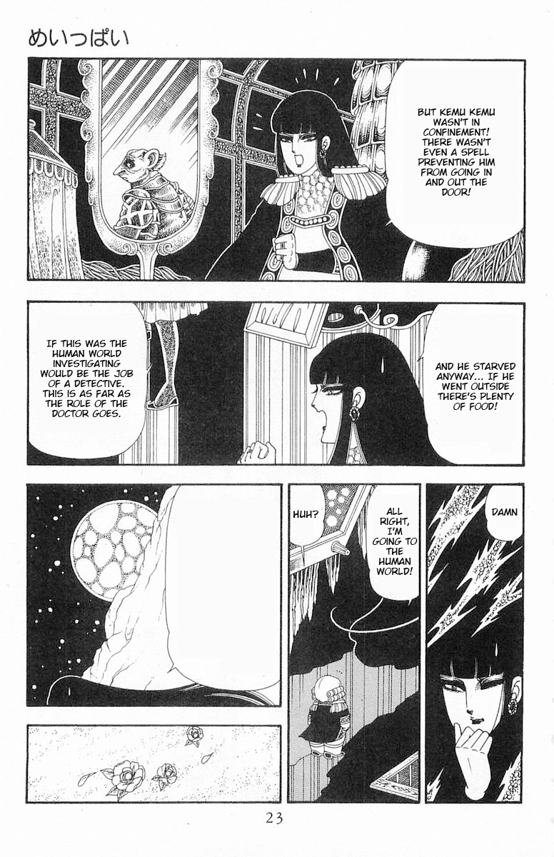 Read Patalliro! chapter 83 image 23 on Lezhin
