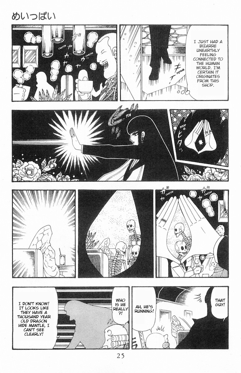 Read Patalliro! chapter 83 image 25 on Lezhin