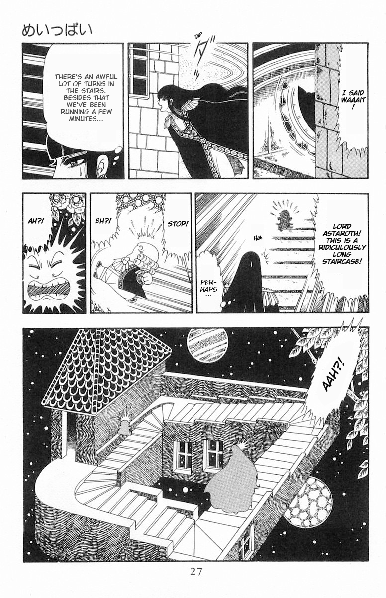 Read Patalliro! chapter 83 image 27 on Lezhin