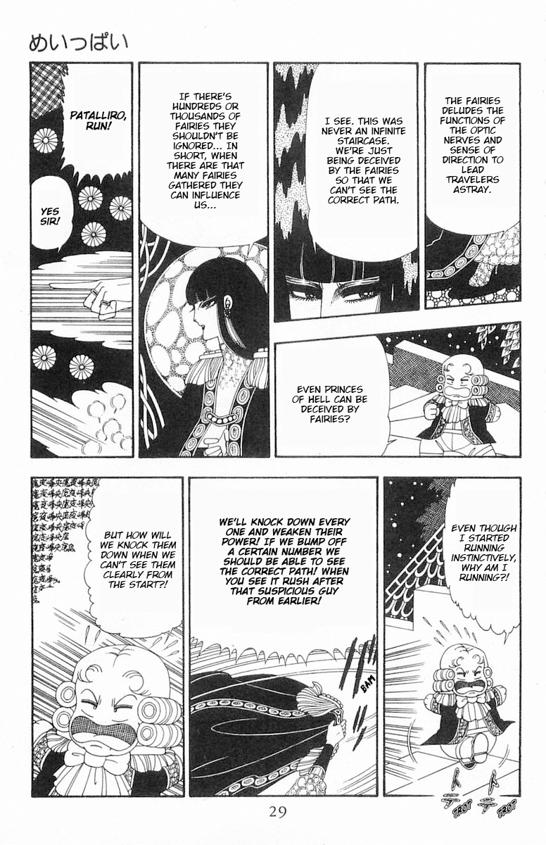 Read Patalliro! chapter 83 image 29 on Lezhin