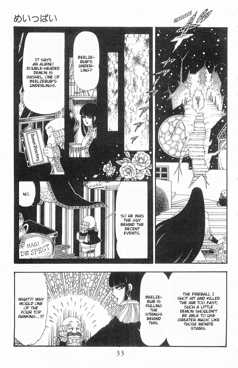 Read Patalliro! chapter 83 image 33 on Lezhin