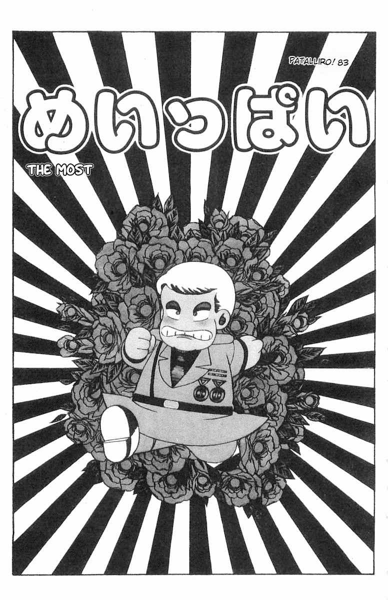 Read Patalliro! chapter 83 image 5 on Lezhin