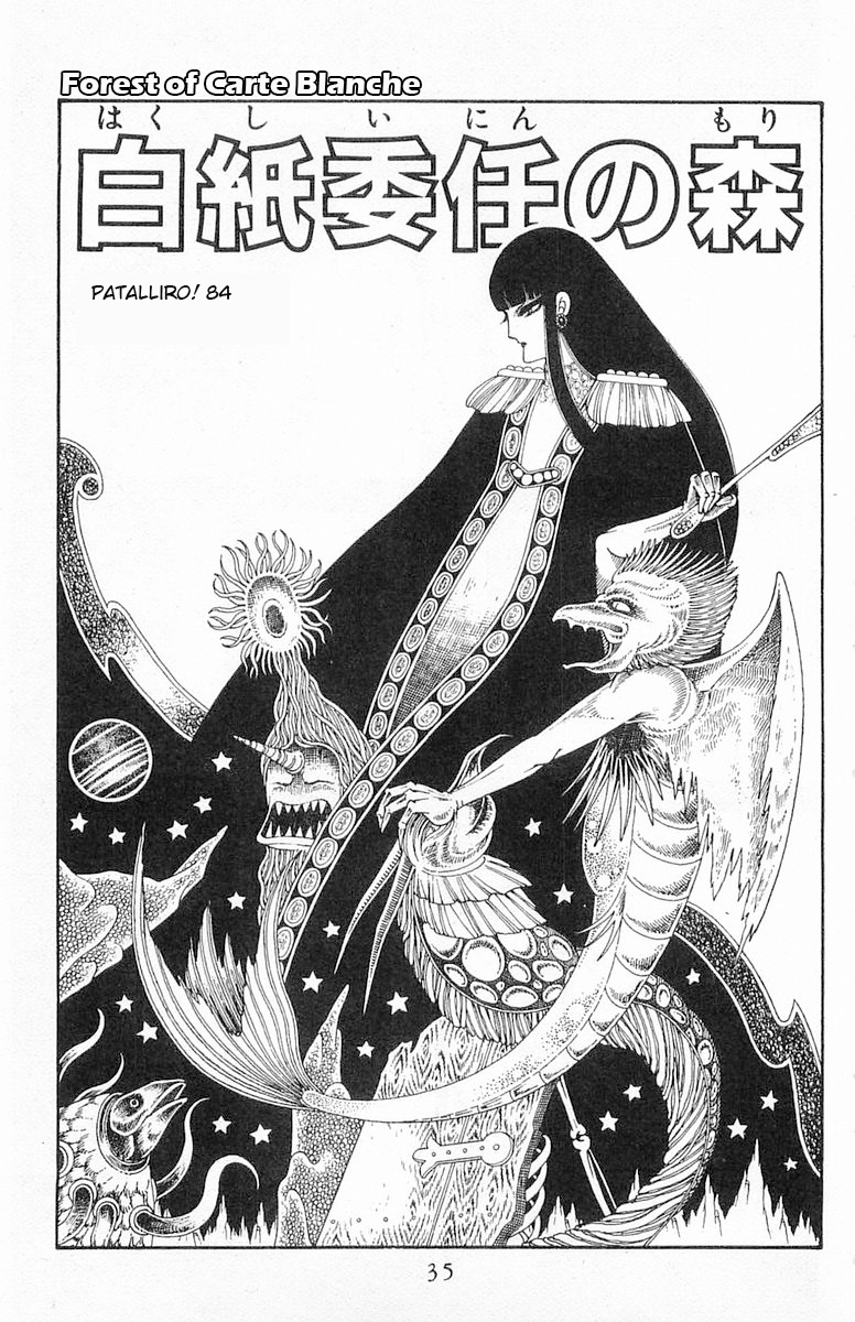 Read Patalliro! chapter 84 image 1 on Lezhin