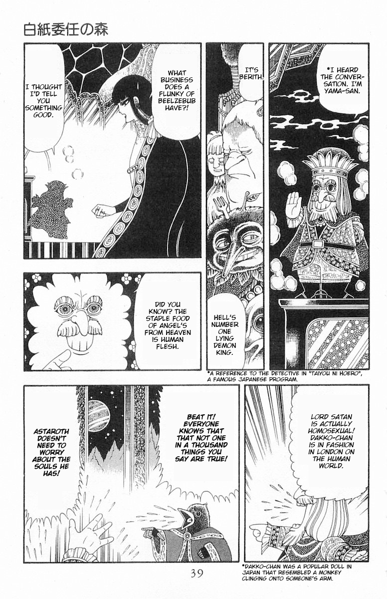 Read Patalliro! chapter 84 image 5 on Lezhin