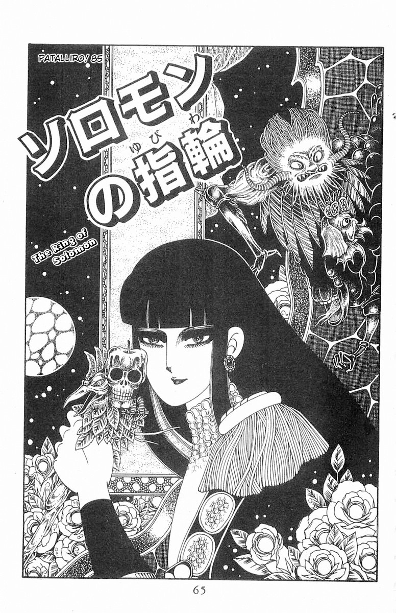 Read Patalliro! chapter 85 image 1 on Lezhin