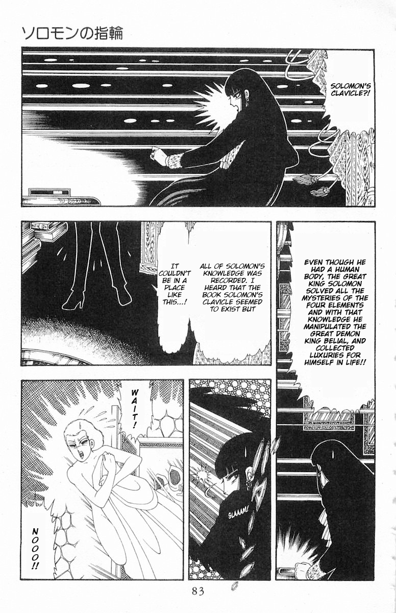 Read Patalliro! chapter 85 image 19 on Lezhin
